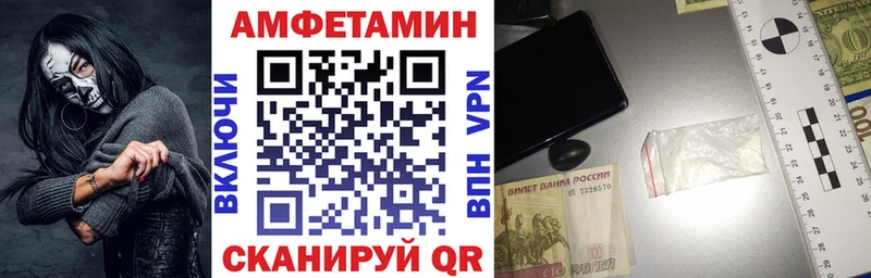 дарнет шоп  Пикалёво  Amphetamine 97% 