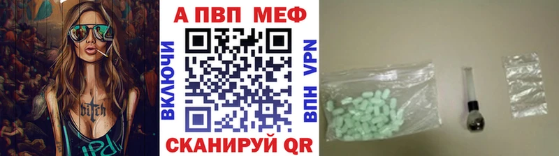 Alfa_PVP Соль  наркотики  Пикалёво 
