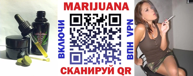 Canna-Cookies марихуана  купить наркотики цена  Пикалёво 