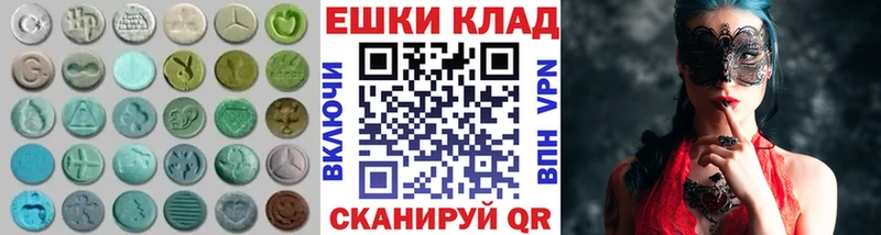 наркота  Пикалёво  ЭКСТАЗИ Philipp Plein 