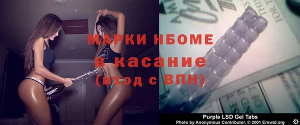 трава Алексин