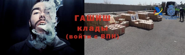 трава Алексин