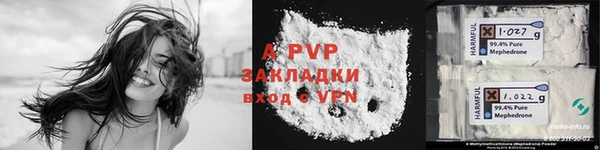трава Алексин
