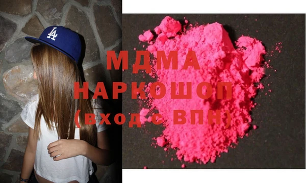 бутик Навашино