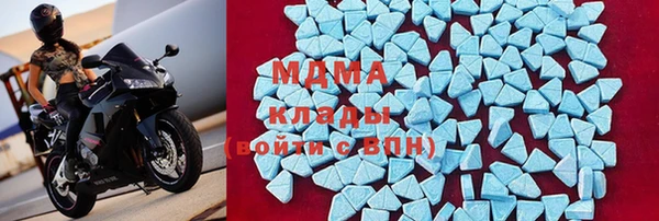 трава Алексин