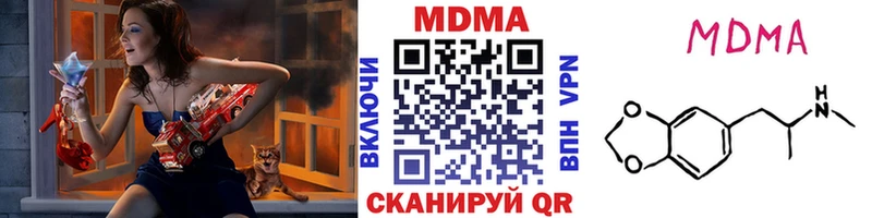 МДМА молли где найти наркотики Пикалёво