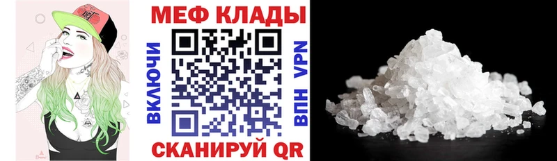 Мефедрон VHQ  закладки  Пикалёво 