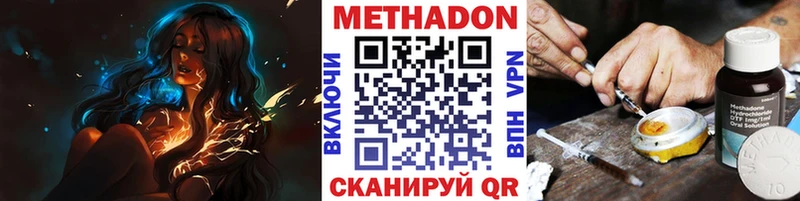 МЕТАДОН мёд  гидра как войти  Пикалёво 