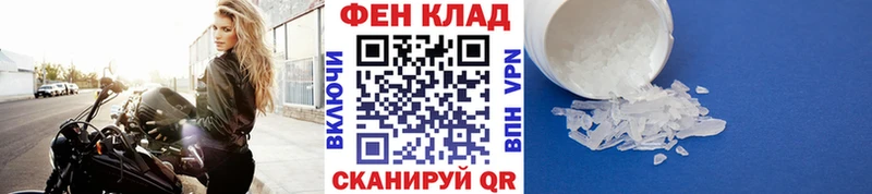 Метамфетамин Methamphetamine  darknet клад  Пикалёво 